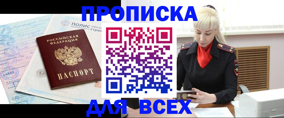 регистрация для дет. сада в Дегтярске